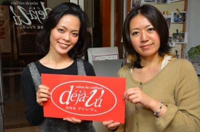 名古屋市南区,美容室デジャ・ヴュ,撮影モデル