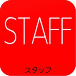 名古屋市南区の美容院、美容室デジャ・ヴュ,スタッフ